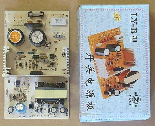 TV Power Supply